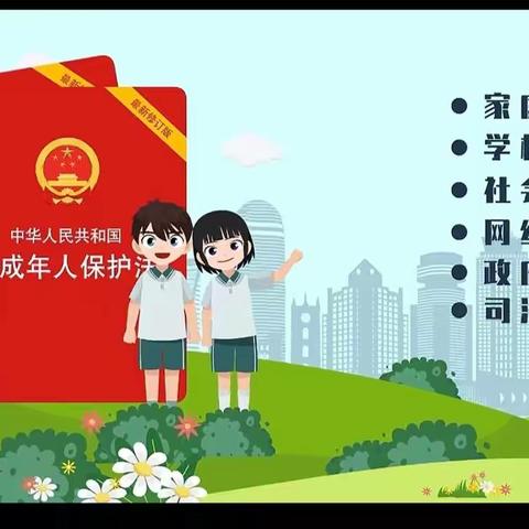 送法进校园，普法宣传活动。