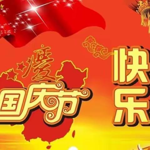 “迎国庆，学雷锋，党员在一线”主题活动