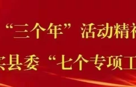 【“三名+”建设】物皆有理，润物无声——洛滨初中物理组校级公开课活动