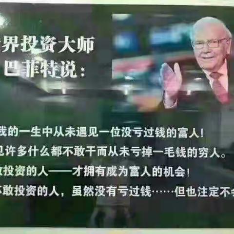 舍得舍得有舍就有得，感恩之心离成功最近，（副本）（副本）（副本）