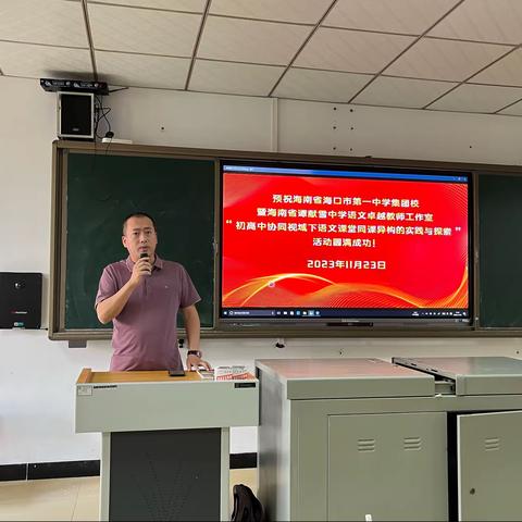 11月23日下午活动记录