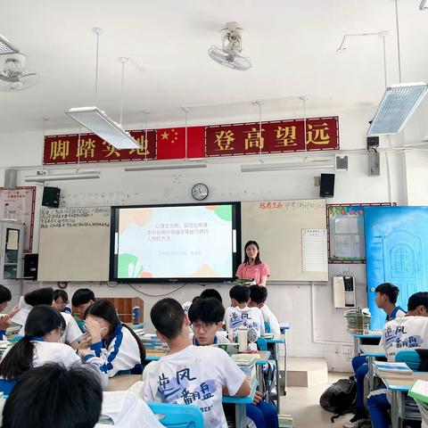 展课堂风采，悟个人成长