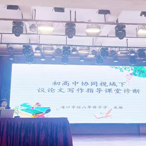 10.17上午后两个专题讲座的记录