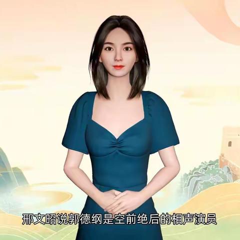 郭德纲怎么看待老一辈相声演员？