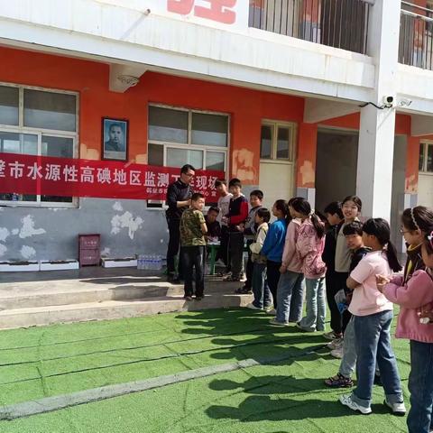 淇门小学开展水源性高碘地区监测工作，为儿童健康护航