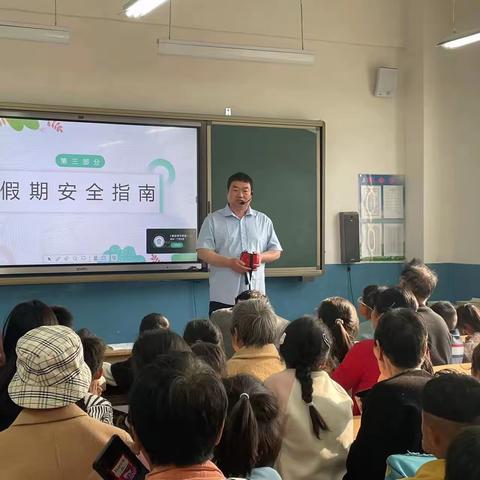 携手共育未来，家校合作筑梦行— 淇门小学家校合作交流会