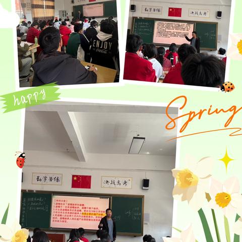 赴研之约，踏春而来。——记2025年春季学期“一周一大教研” ‍