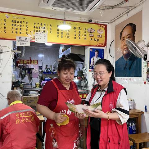 文明中秋喜团圆 垃圾分类进万家