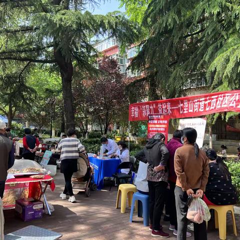 便民“邻”距离——七里山街道七西社区开展公益市集活动