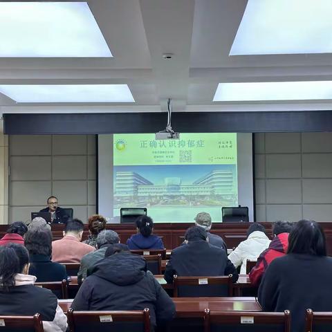 “百场心理健康巡讲活动”—市中区七里山街道开展心理健康讲座