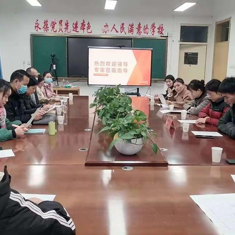 课堂诊断提质量   集团交流共成长 ——十中二小教育集团菜单式学科诊断活动