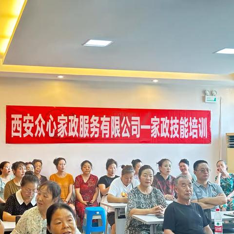 家政培训进社区   为民服务再升级