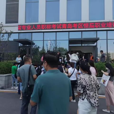 青岛考试场地租赁_青岛培训教室出租_青岛会议室租赁