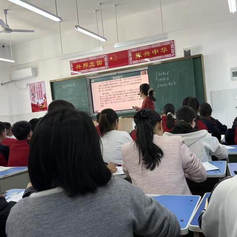 双课齐辉绽芳华 精研课堂启新程——南乐县城关镇初级中学数学公开课展示活动