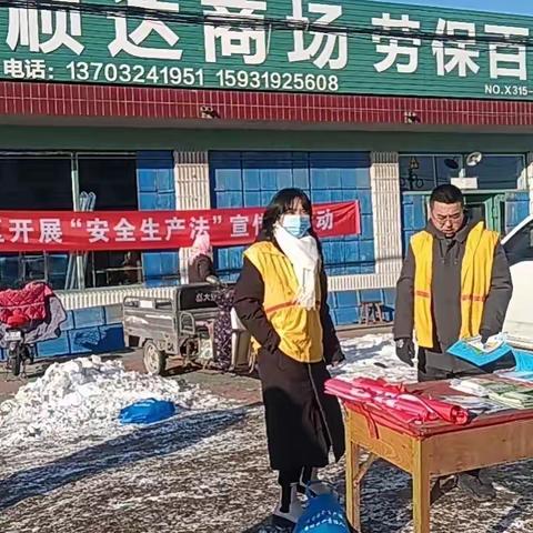 曹妃甸区八农场以点带面发挥阵地作用 ——深入开展“安全宣传进农村”工作