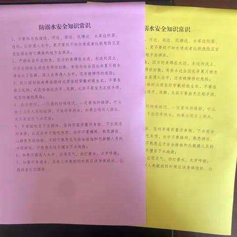 孙塘庄镇、八农场以“硬核”举措织密织牢防溺水安全网