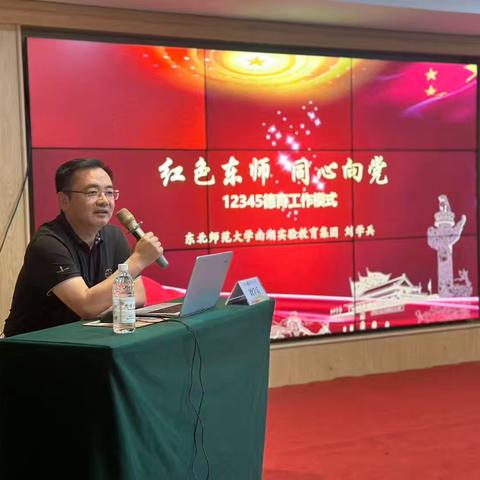 传承红色基因 创新德育模式 ——柘荣县新时代思政教育能力提升研修日记