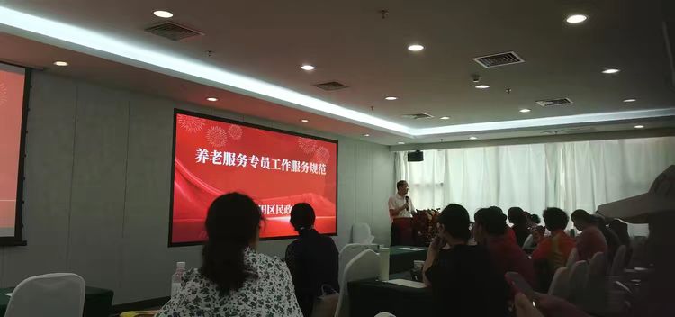 简篇-家庭护老 社区圳好——元墩头社区<a href=http://www.szlnxh.com/ target=_blank class=infotextkey>老年人</a>协会参加盐田区民政局主办的《家庭护老者》培训活动