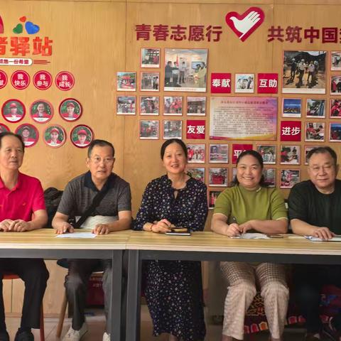 凝聚银龄力量 共绘协会新篇——元墩头社区老年人协会召开理事会会议