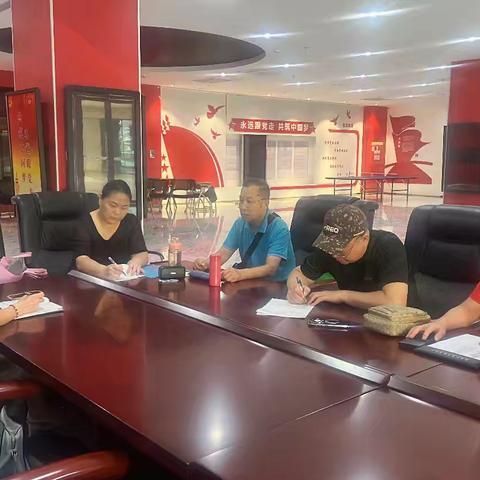 心无旁骛 方能致远——元墩头社区老年人协会召开理事会会议