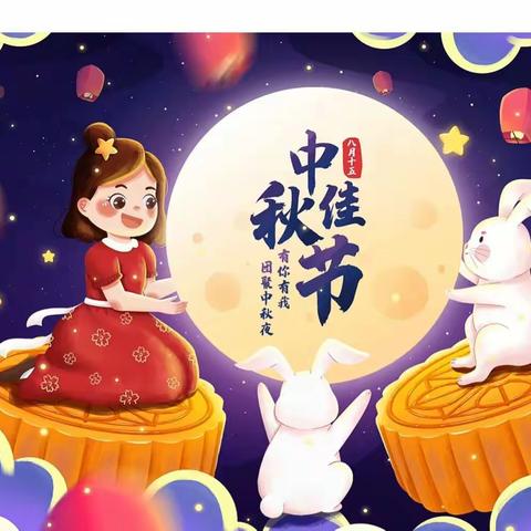 五华区康馨幼儿园大班年级“做月饼，迎中秋”活动