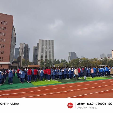 爱粮节粮我先行，共赴禾下乘凉梦 呼和浩特市第十八中学2024年10月14日升旗仪式