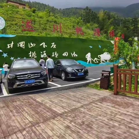 遂川县道路运输协会行业工会联合会开展庆＂十一＂国庆节活动