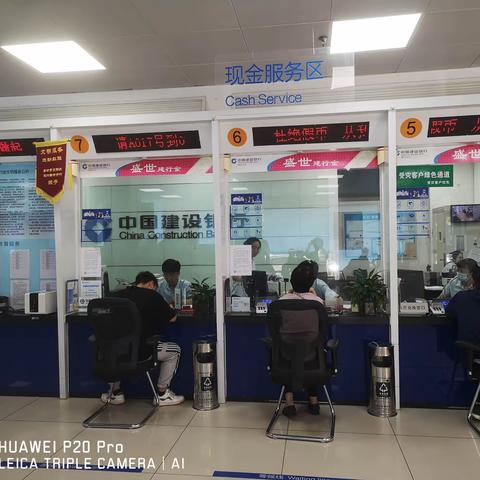 建行廊坊开发区支行 ——反假宣传活动