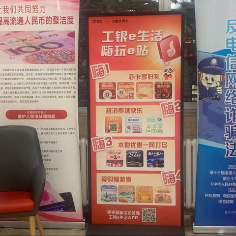 友好支行全面配合开展“工银信用卡·浪漫大连”营销活动