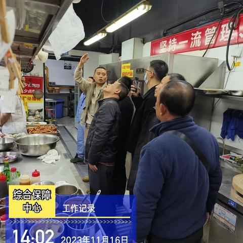 碑林区第六督帮组督帮检查 文艺路街道办事处城镇燃气安全专项整治工作