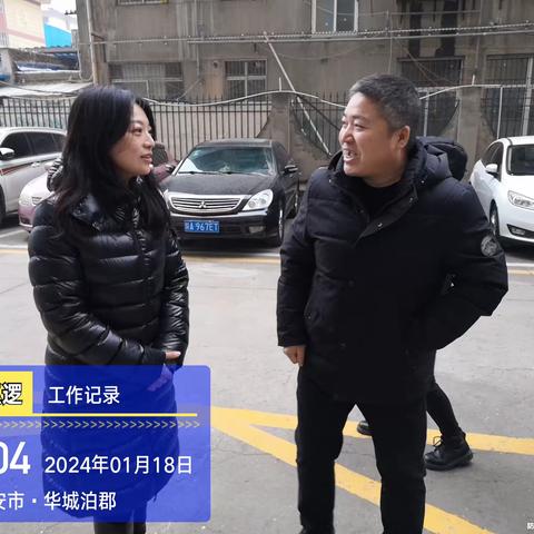 文艺路街道综合保障服务中心 开展物业小区专项检查工作