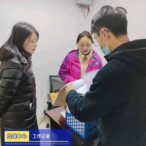 文艺路街道综合保障服务中心 开展物业小区专项检查工作