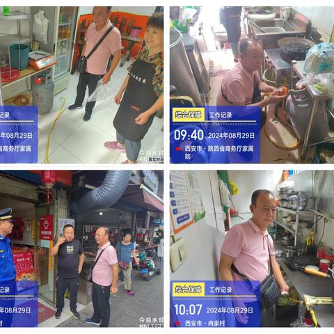 文艺路街道办事处持续开展燃气安全检查工作