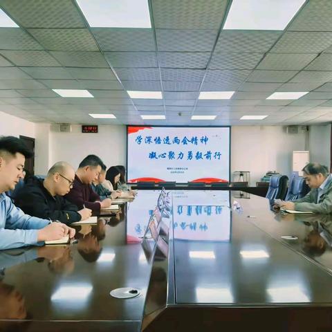 湖滨区政府办公室开展三月份主题党日活动