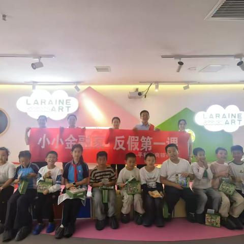 平利农商行营业部2025年度反假货币宣传活动