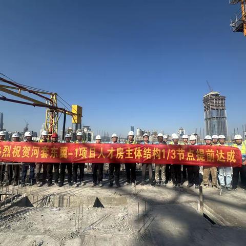 河套东翼乘风起，梧桐引凤正当时