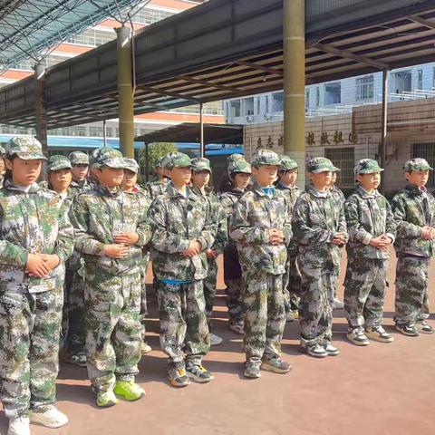 樟市镇中心小学综合实践活动纪实：迷彩青春里的成长印记