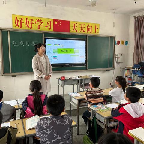 乘教研之风，展数学之美－－明伏小学数学教研活动