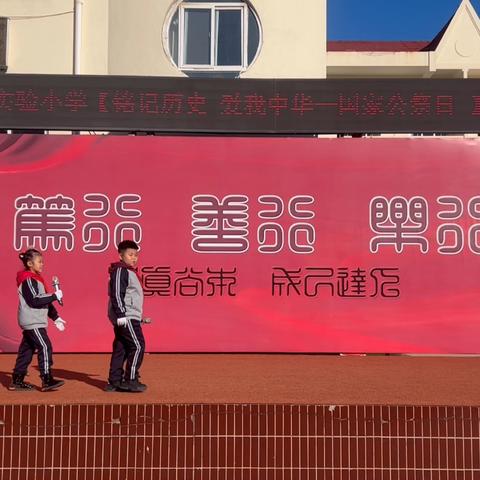 三二班“铭记历史，爱我中华”主题升旗仪式