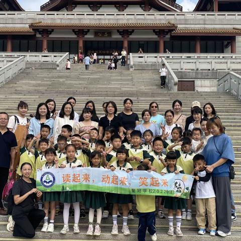 庆国庆颂祖国——鳌冠小学二年（6）班庆国庆主题活动