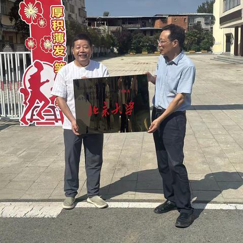 随州一中携手厉山三中 共话教育发展与学子成就