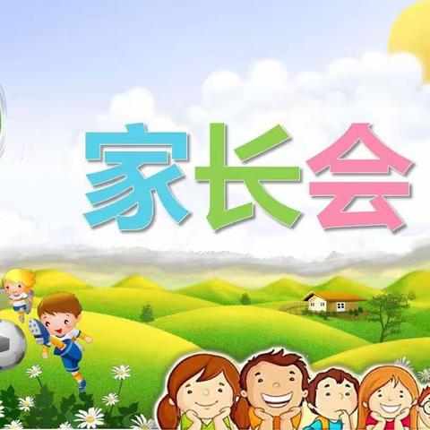 【家校携手共育，双向奔赴美好】—隔河头小学家长会