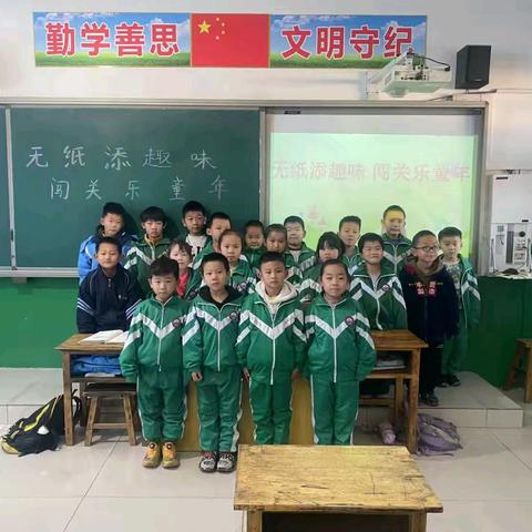 无纸添趣味 闯关乐童年 ——交河镇五里小学一年级无纸笔测试