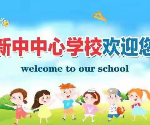 交河镇五里小学的简篇