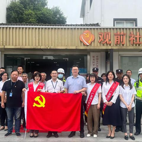 “金融为民守初心，温暖消保来护航” -广发银行苏州分行“送课”一线最可爱的人