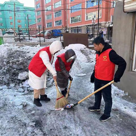 “扫雪送温暖，文明我先行”--鸡东县第一中学志愿服务小队在行动