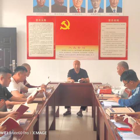 以“典”正心 习文司法所组织社区矫正对象学“典”促新生