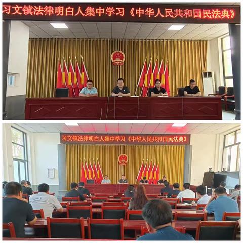 习文司法所“三个一”落实民法典宣传月活动