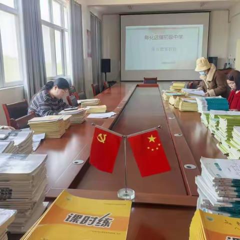 以检促教，以查促优——陈化店镇初级中学作业教案检查纪实