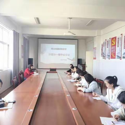 精研备考，以考促学——陈化店镇初级中学许昌市一模考试纪实